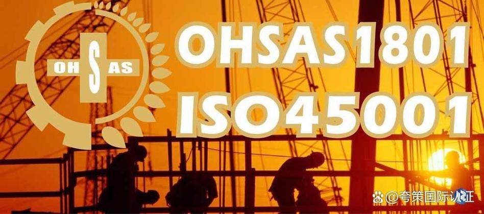 iso认证不仅能帮助企业规范管理流程,更能显著提升产品质量和市场认可